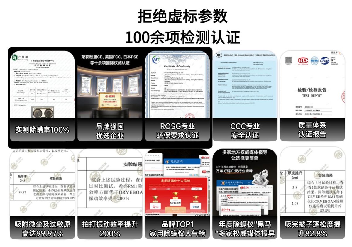 啥牌子的除螨仪效果最好?床上的除螨仪器有没有用?2026细选10款好用的除螨仪推荐,内除螨仪选购避坑指南!