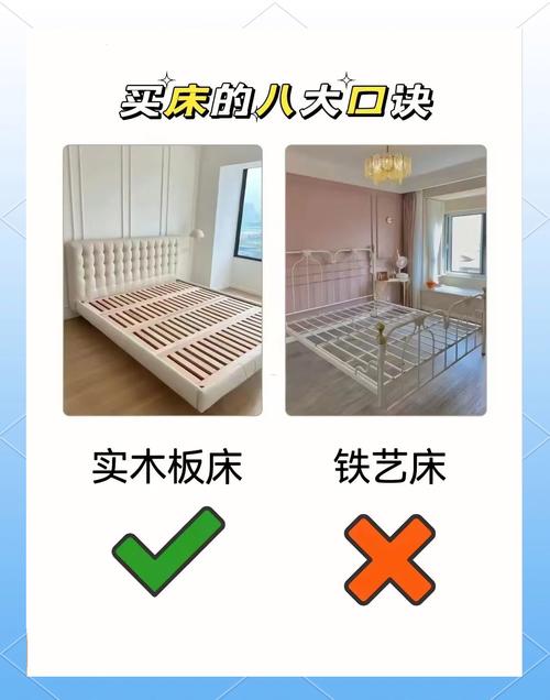 双人床 选购指南