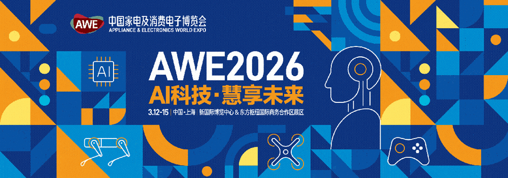 定制家具 行业动态