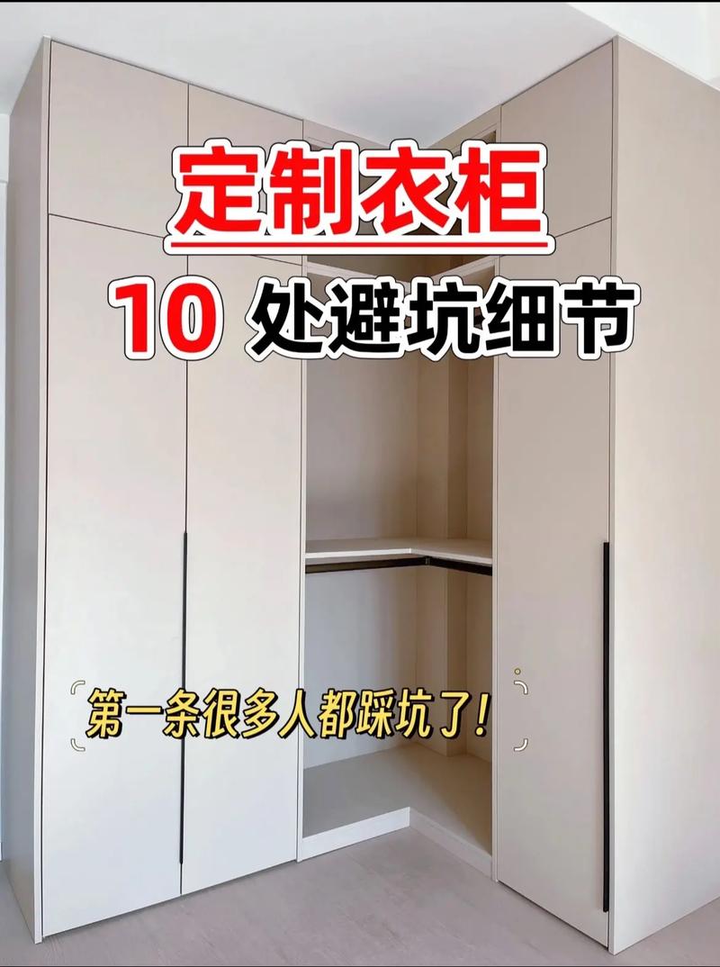 全屋家具 选购指南