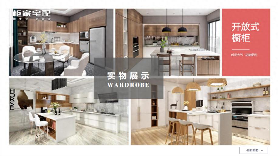 全屋家具 选购指南